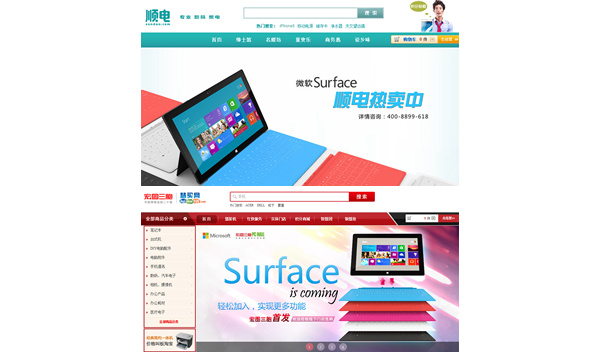 Microsoft denies its Surface tablet warranty in China does not meet requirements