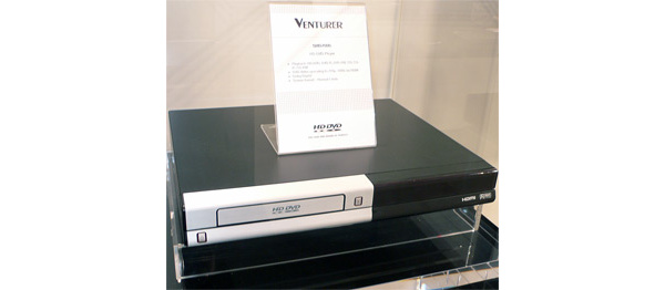 Chinese HD DVD players will finally arrive next quarter