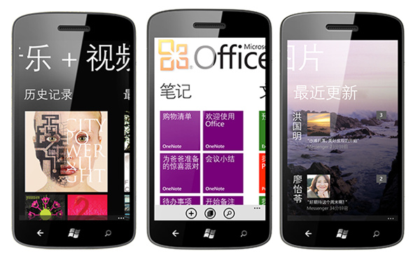 Windows Phone makes its Chinese debut