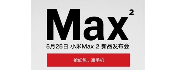 Kiinalaisvalmistajan maxikokoinen puhelin saa jatkoa