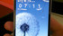 Galaxy S4 mini paljastui Samsungin verkkosivustolta