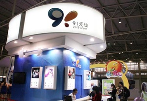 Baidu purchases 91 Wireless app store for $1.85 billion