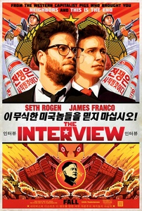 De omstreden comedy The Interview nu online beschikbaar op Google Play, YouTube Movies, Xbox Video en bij Sony