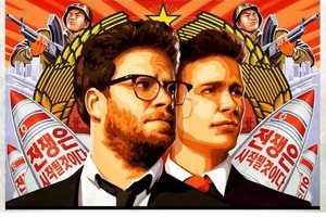 Viime vuoden kohutuin elokuva ilmestyy tällä viikolla Netflixissä