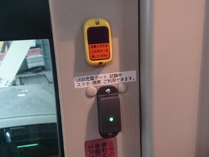 Tiesitkö: Tässä asiassa tokiolaiset bussit tulevat Suomen perässä
