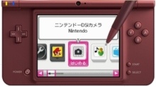 DS continues to lead Japanese hardware chart, PSP closes in