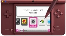 Nintendo drops price of DS handhelds in Japan, adds new colorways