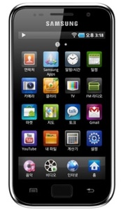 Samsung muuntaa Galaxy S:n mediasoittimeksi