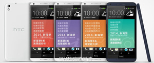 HTC releases more images of upcoming Desire 8 phone