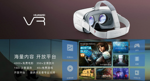 Huawei haastaa Samsungin virtuaalitodellisuudessa