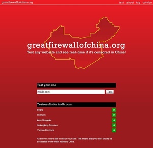 China lifts its long standing ban on IMDB