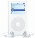 Apple sells its 100 millionth iPod