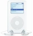 Apple to release talking iPod