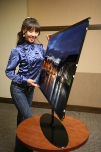 Samsung introduces thinnest full HD LCD TV