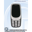Nokia 3310:stä tulossa Android-pohjainen versio? Nokia 3310:stä tulossa Android-pohjainen versio?