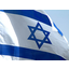 Israel will 'retaliate' against credit card thieves