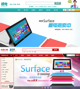 Microsoft denies its Surface tablet warranty in China does not meet requirements