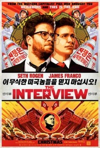 Anonymous: Sony Pictures attack definitely did not come from North Korea