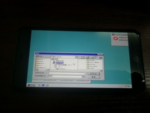 Fun but useless: Programmer installs Windows 95 on his iPhone 6 Plus